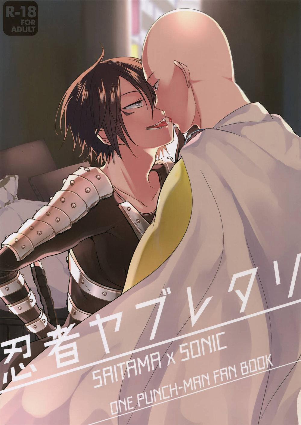 Oneshot Hỏny 55 trang 0