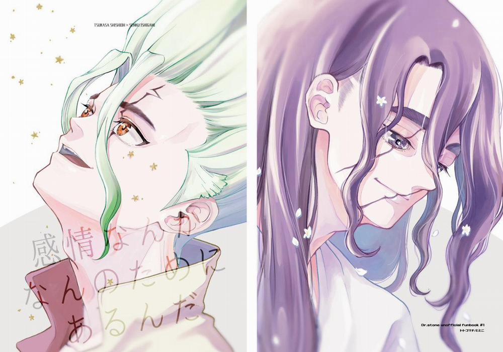 Oneshot Hỏny 61.1 trang 0