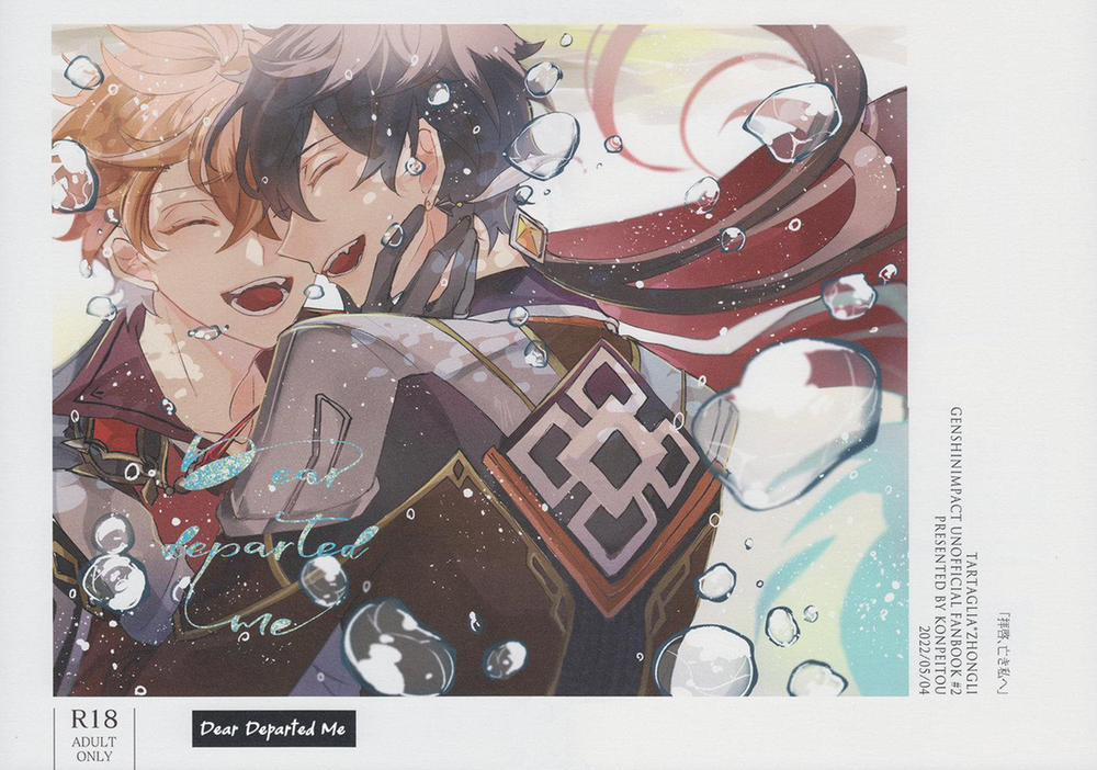 Oneshot Hỏny 63 trang 0