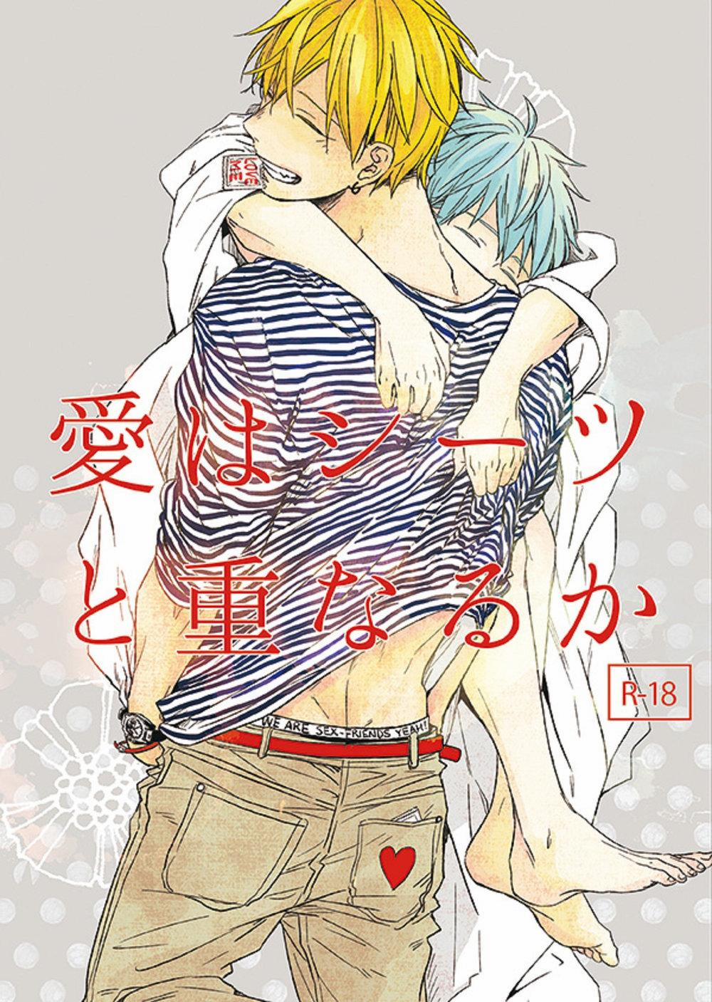 Oneshot Hỏny 69 trang 0