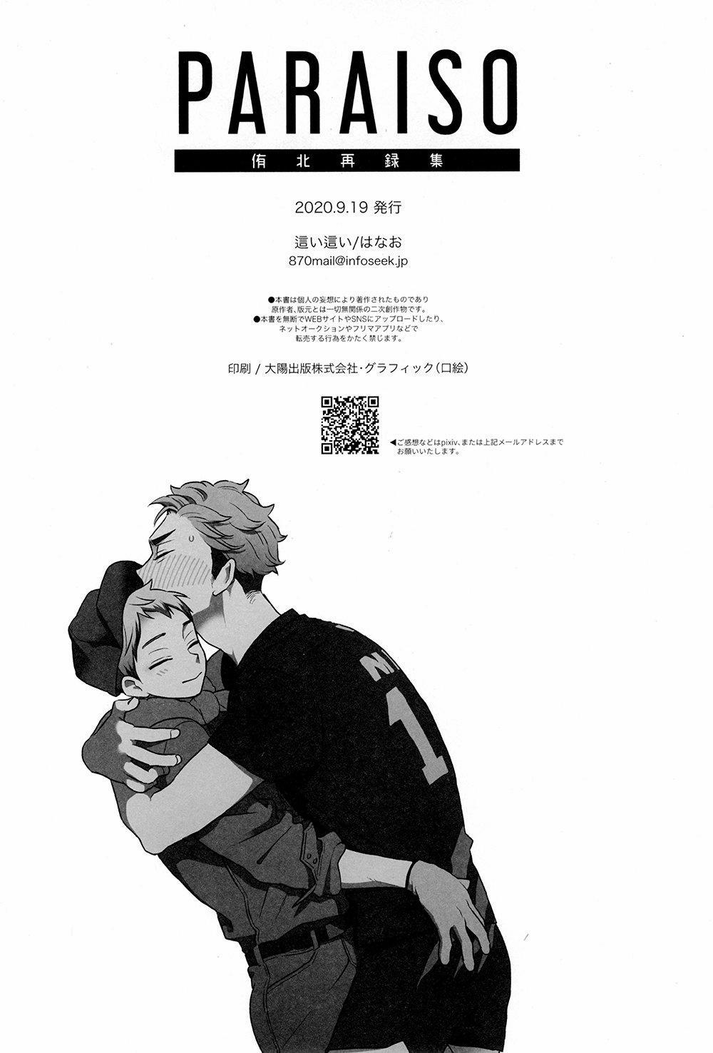 Oneshot Hỏny 79 trang 22