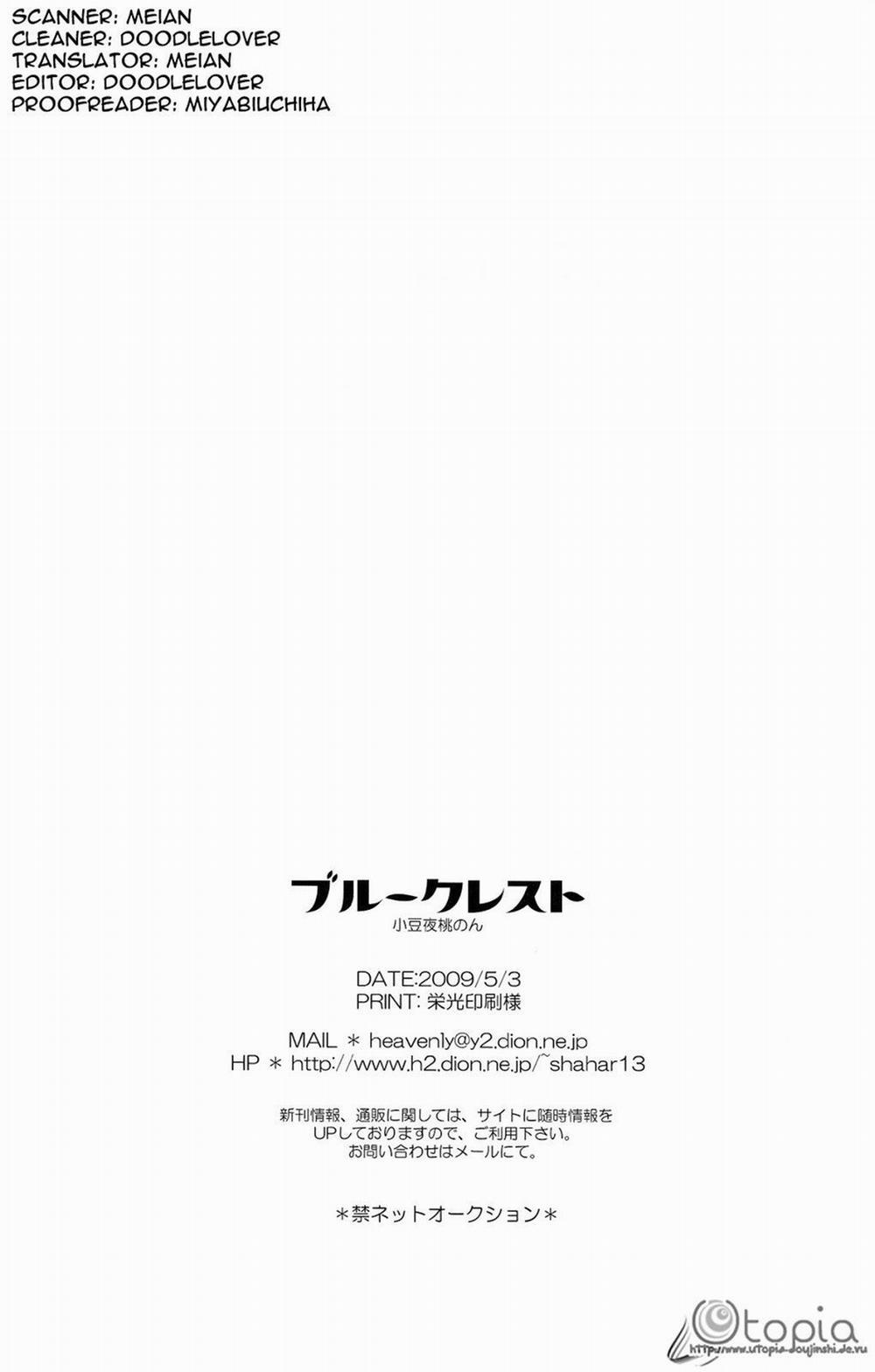 Oneshot Hỏny 84 trang 24