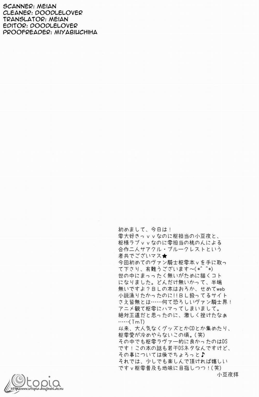 Oneshot Hỏny 84 trang 3