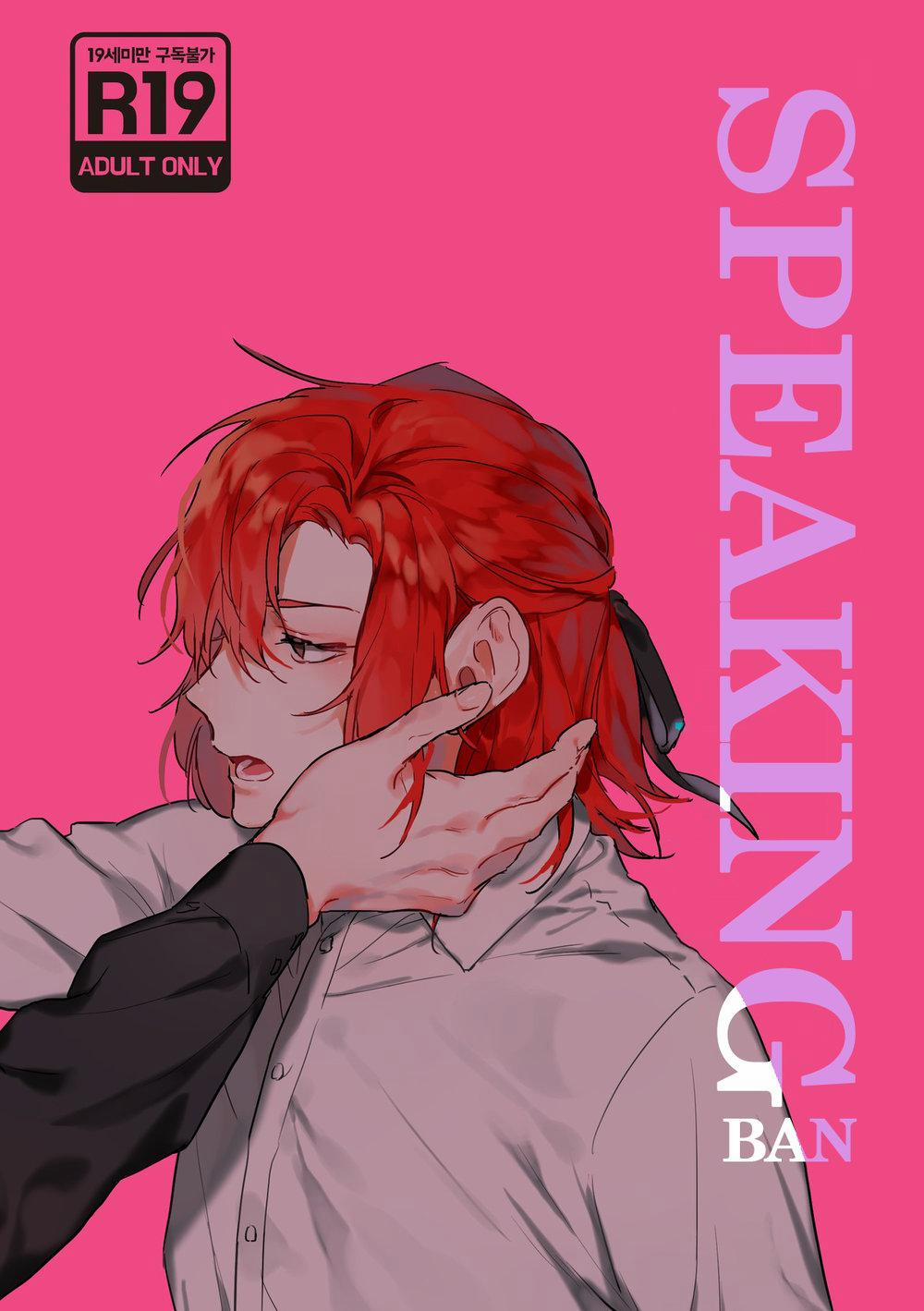 Oneshot Hỏny 85 trang 0