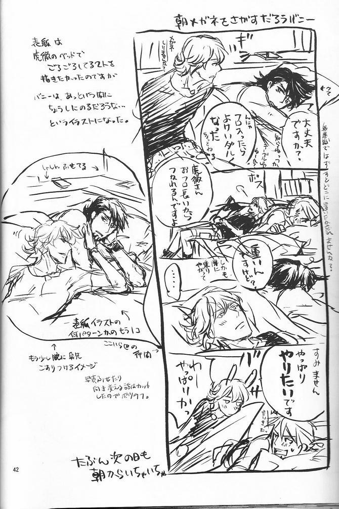 Oneshot Hỏny 90 trang 39