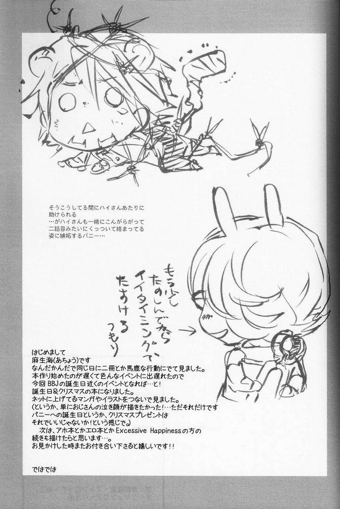 Oneshot Hỏny 90 trang 42