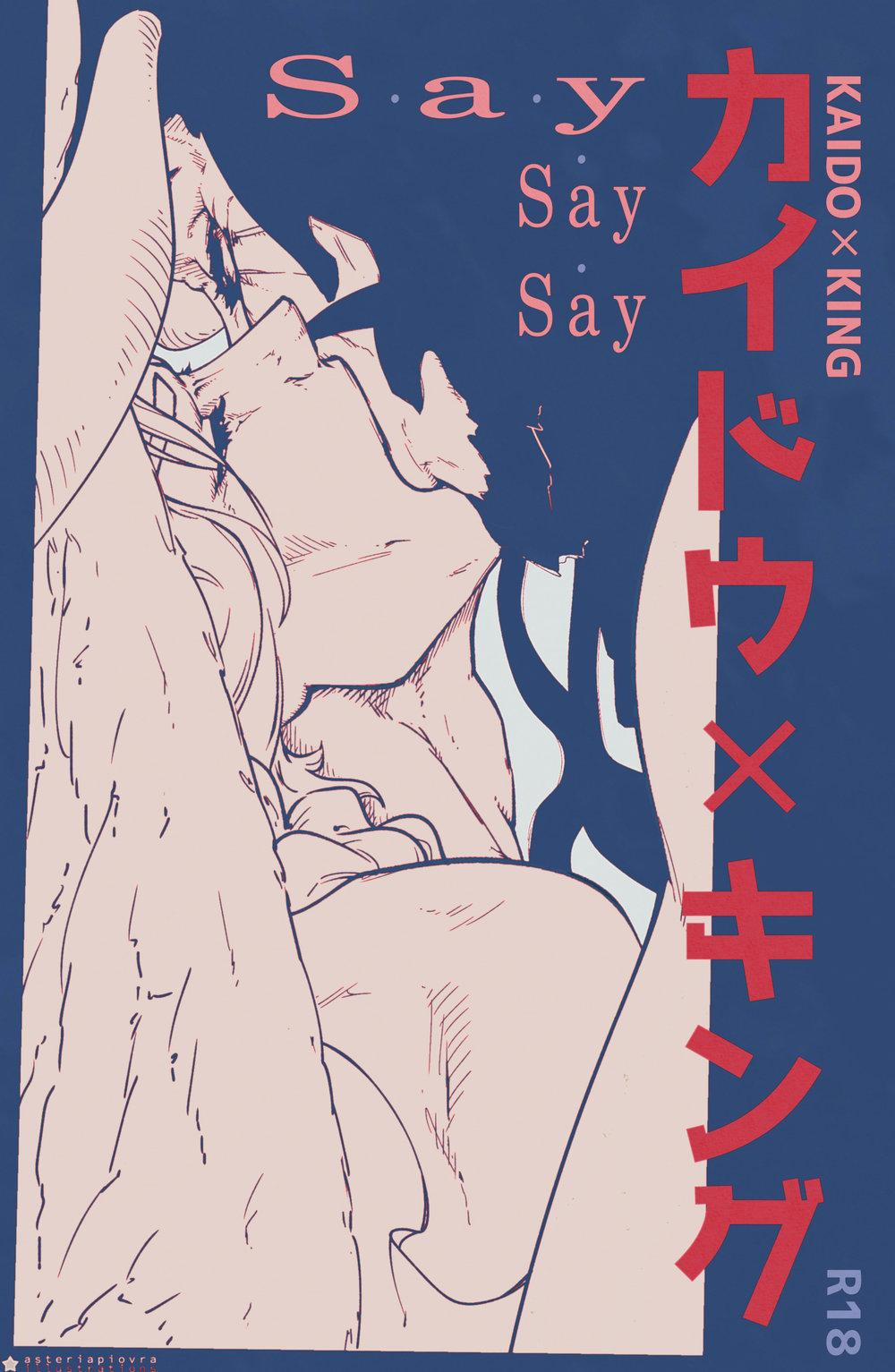 Oneshot Hỏny 92 trang 0