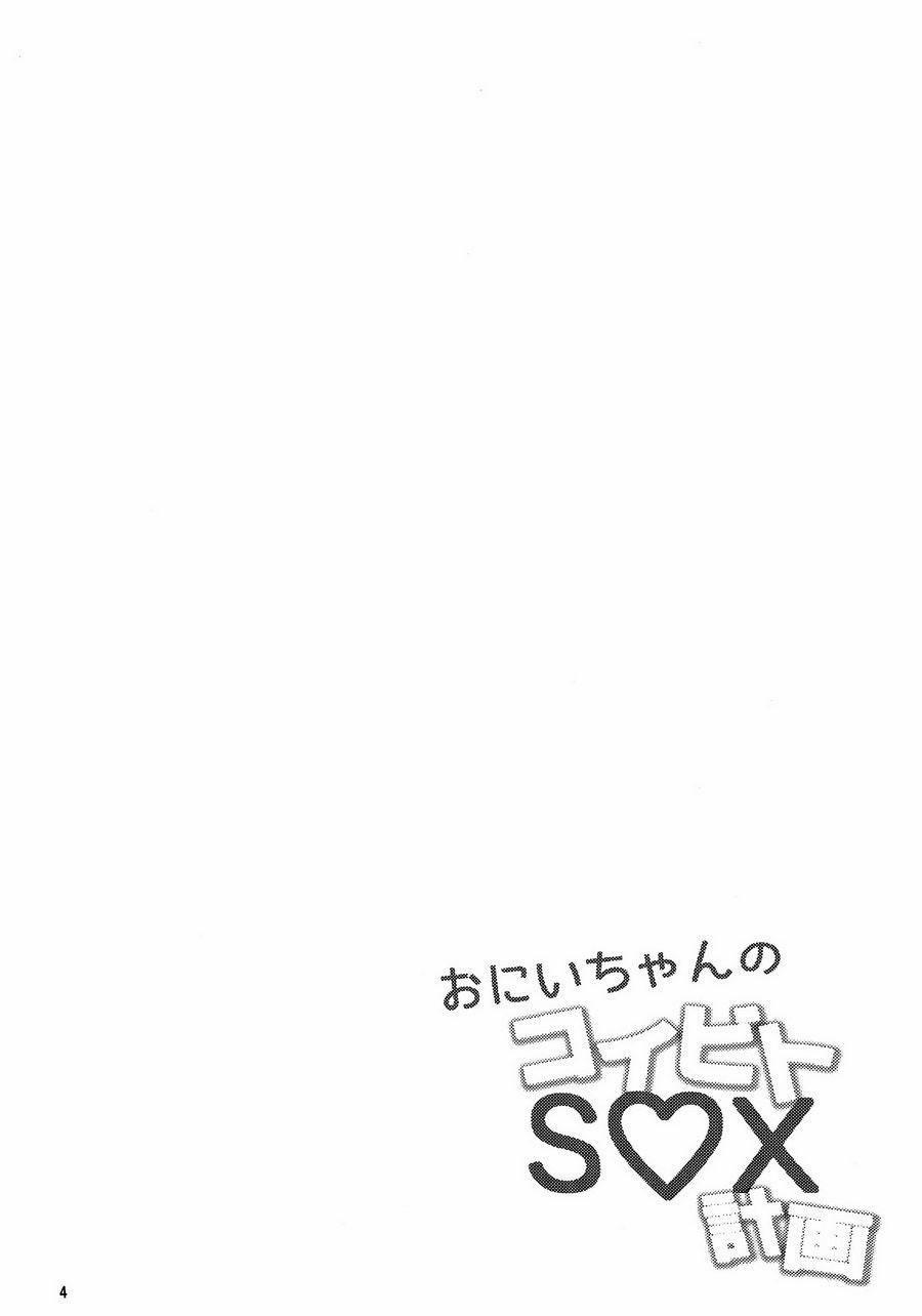 Oneshot Hỏny 94 trang 2