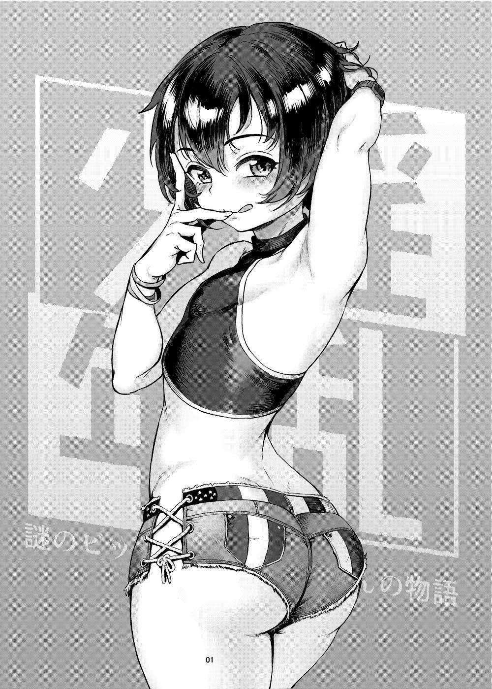 Oneshot Hỏny 95 trang 1