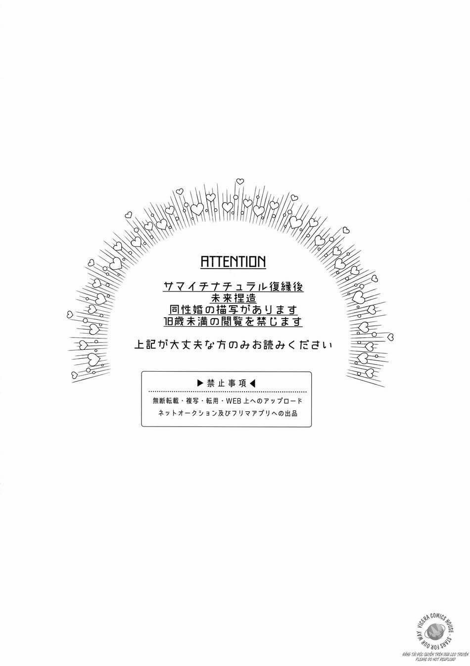 Oneshot Hypnosis Mic dj 1 Bộ 1 trang 2