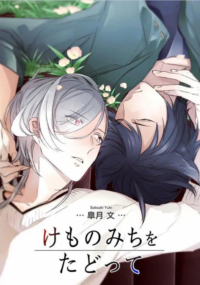 Oneshot Hypnosis Mic dj 3 Bộ 3 trang 0