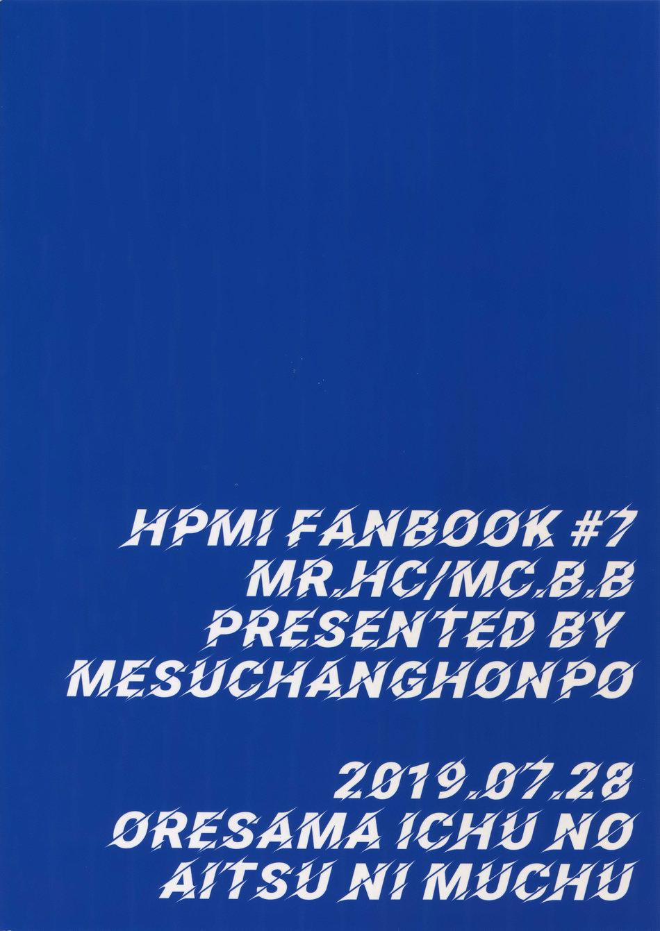 Oneshot Hypnosis Mic dj 4 Bộ 4 trang 30