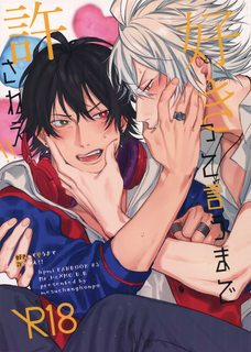 Đọc truyện tranh Oneshot Hypnosis Mic dj