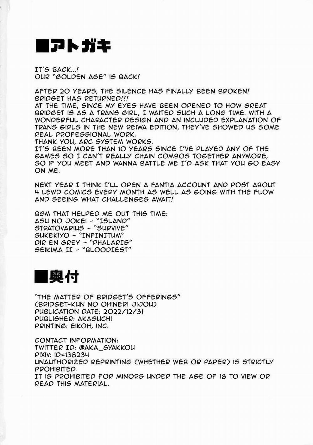 Oneshot ịch ịch 293 trang 16