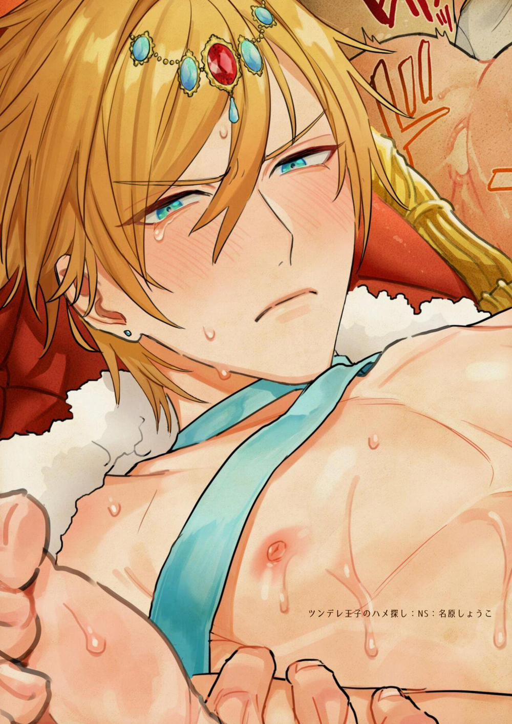 Oneshot ịch ịch 294.1 trang 0