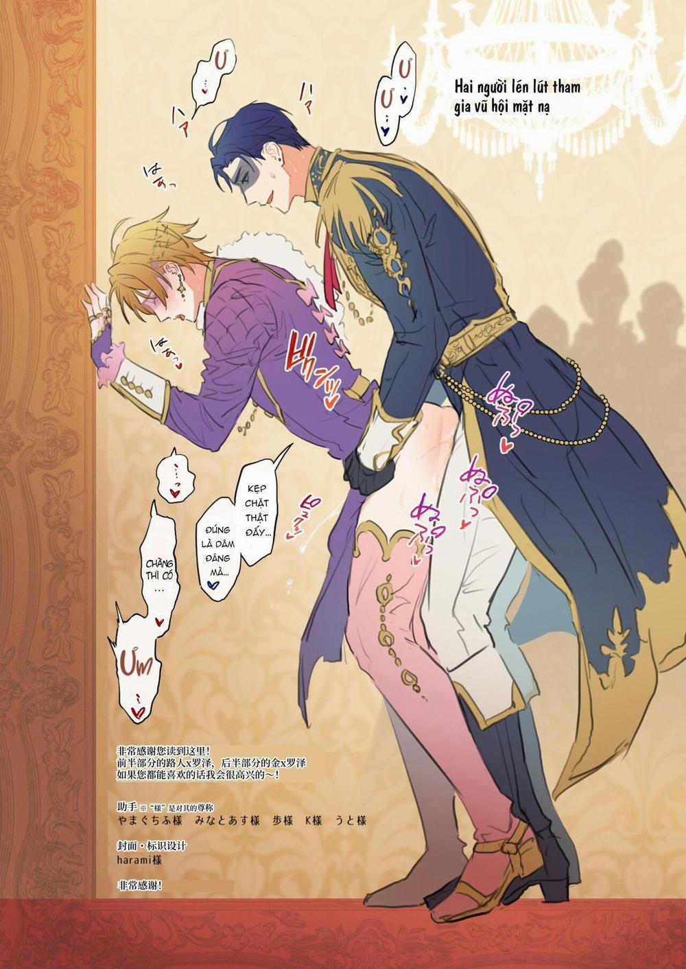 Oneshot ịch ịch 294.2 trang 30