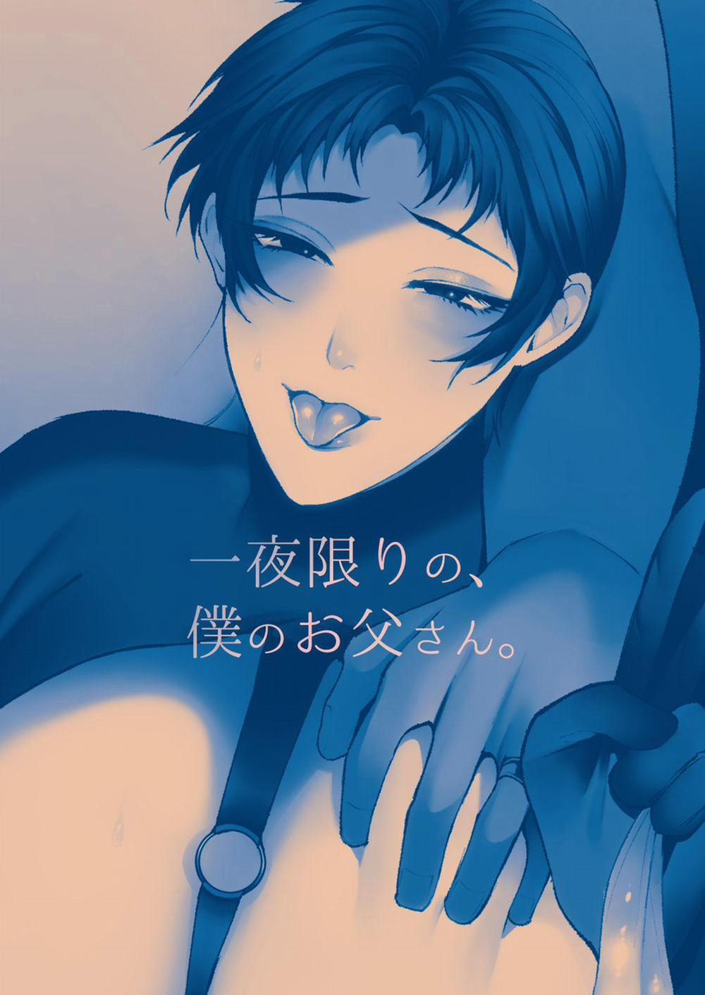 Oneshot ịch ịch 301 trang 28