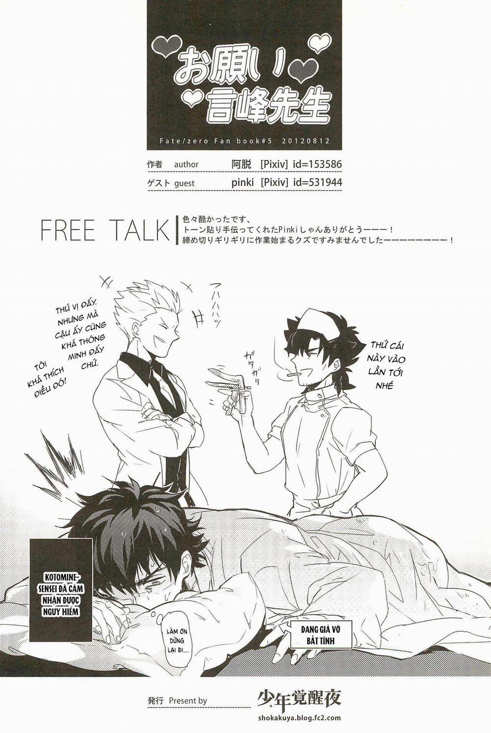 Oneshot ịch ịch 305 trang 25