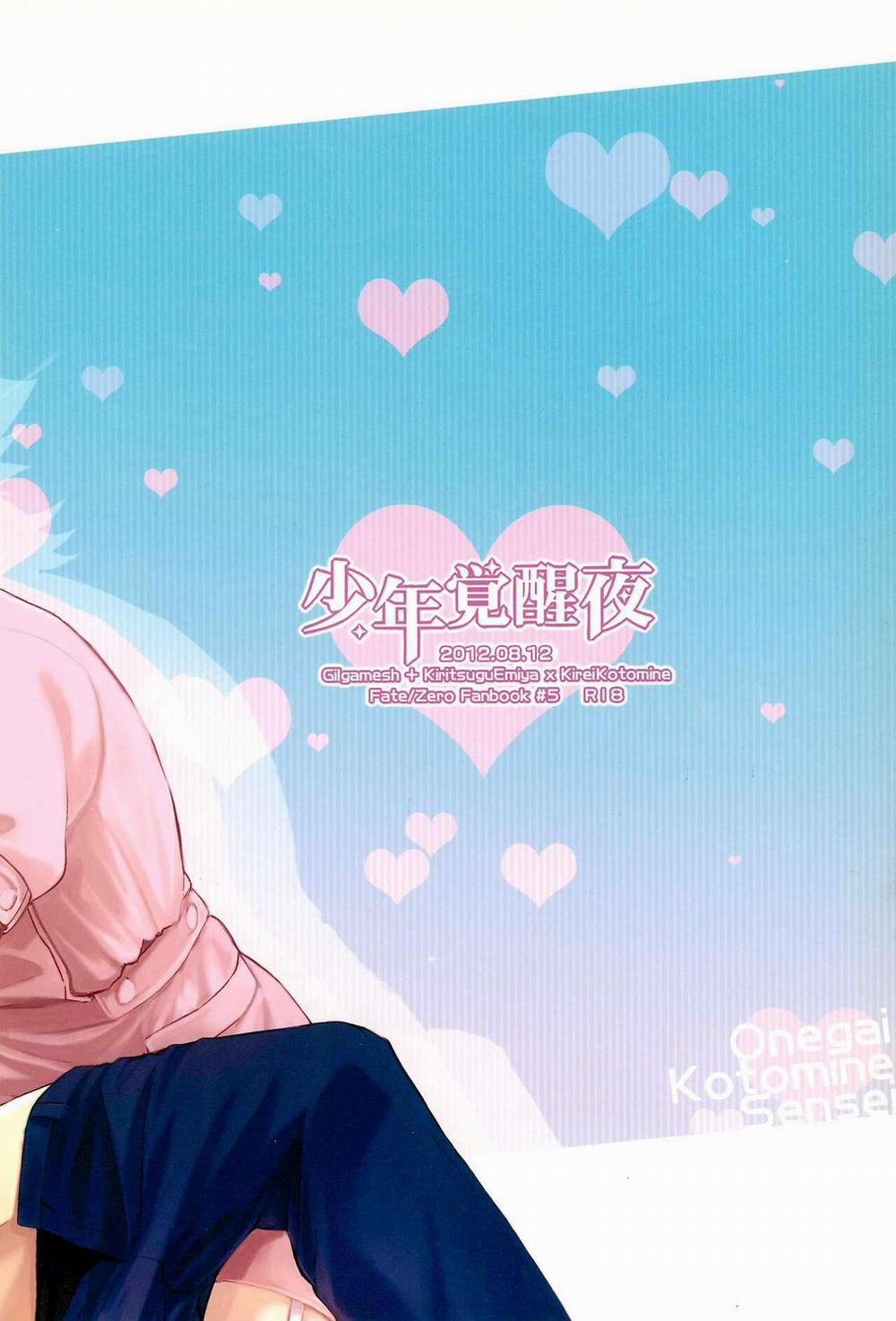 Oneshot ịch ịch 305 trang 27