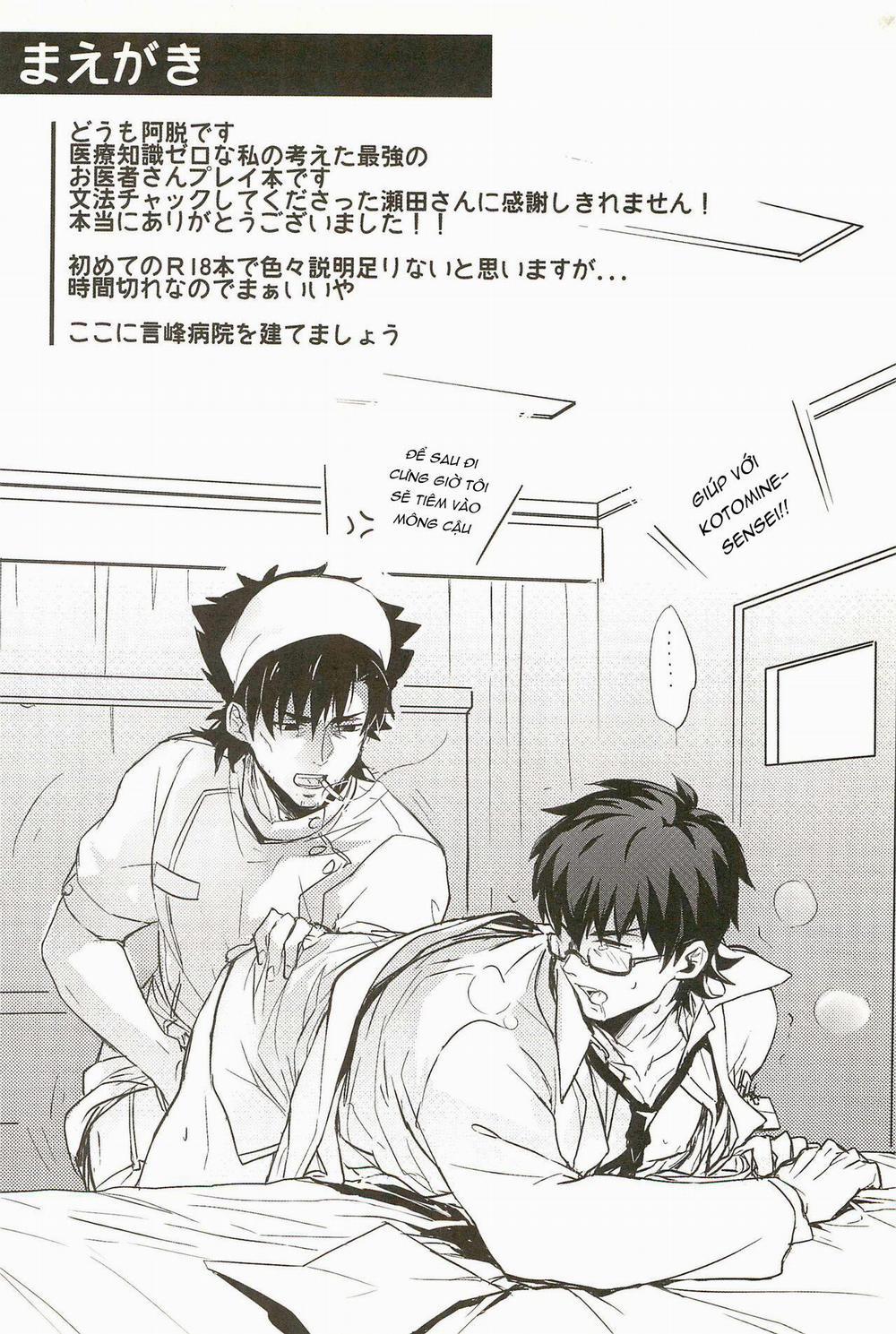 Oneshot ịch ịch 305 trang 3