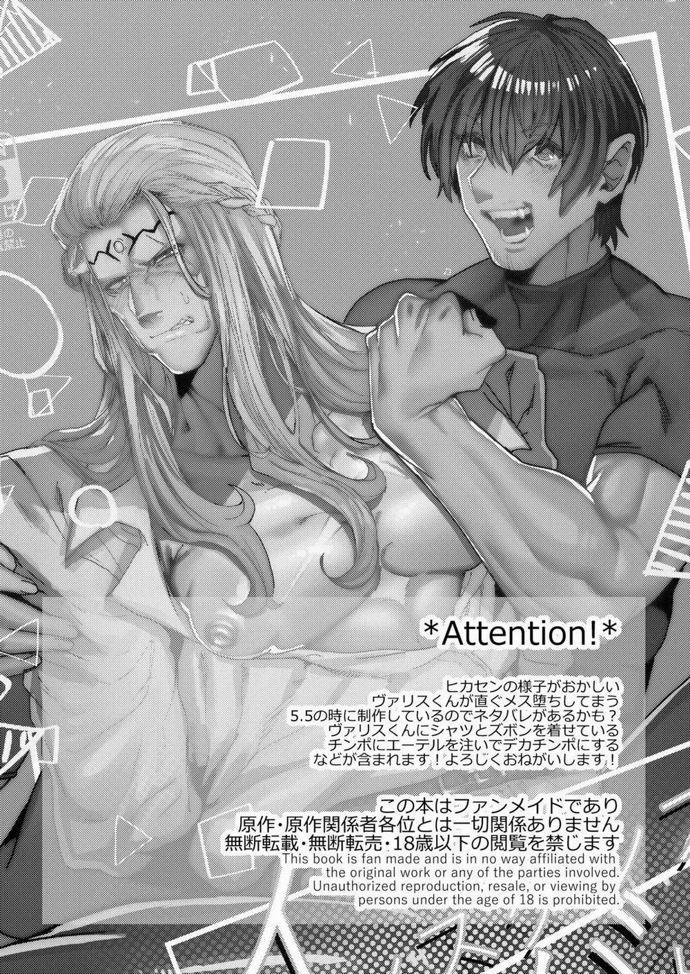 Oneshot ịch ịch 309 trang 1