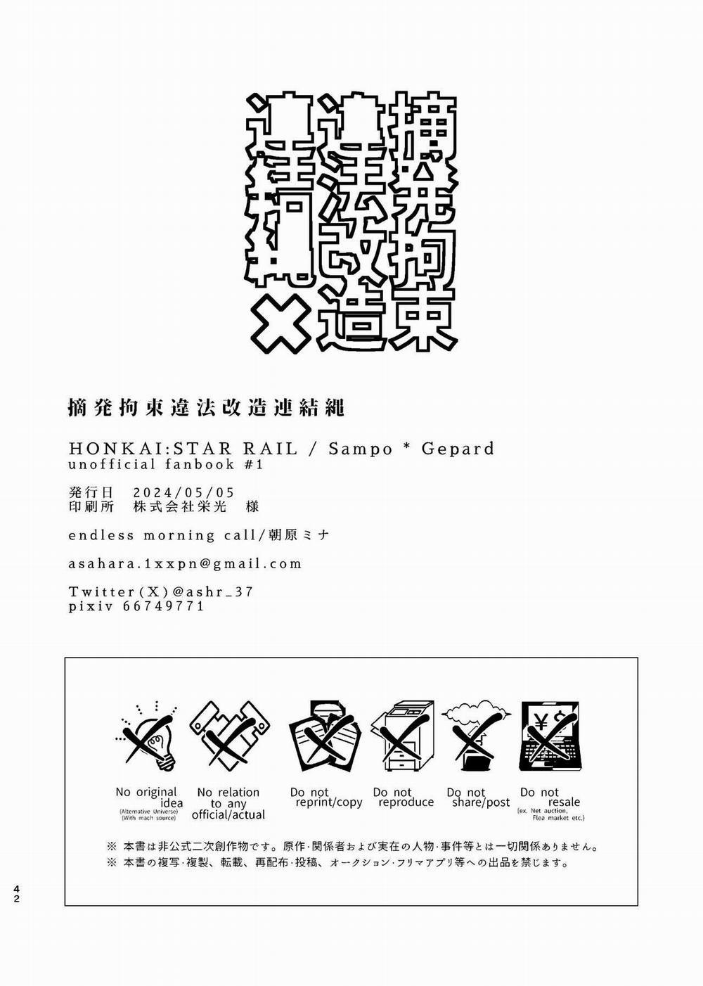 Oneshot ịch ịch 316 trang 40