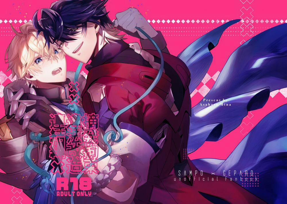 Oneshot ịch ịch 316 trang 41