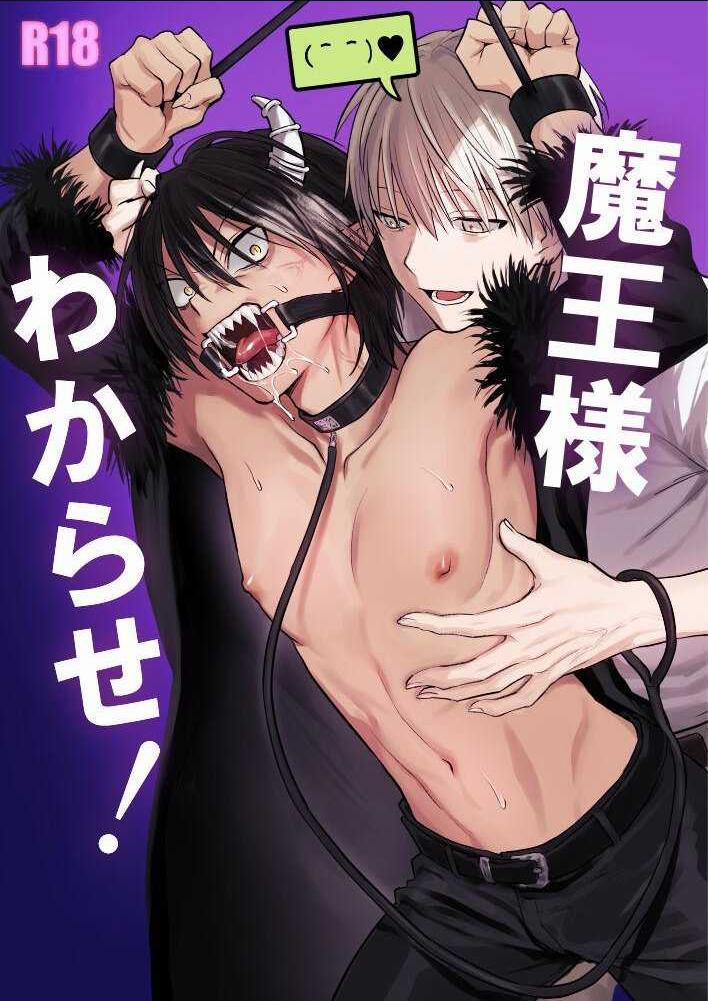 Oneshot ịch ịch 322 trang 0