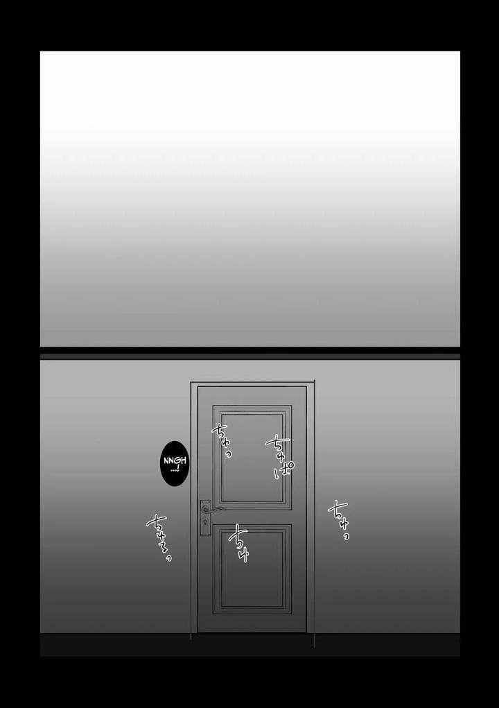 Oneshot ịch ịch 327 trang 14