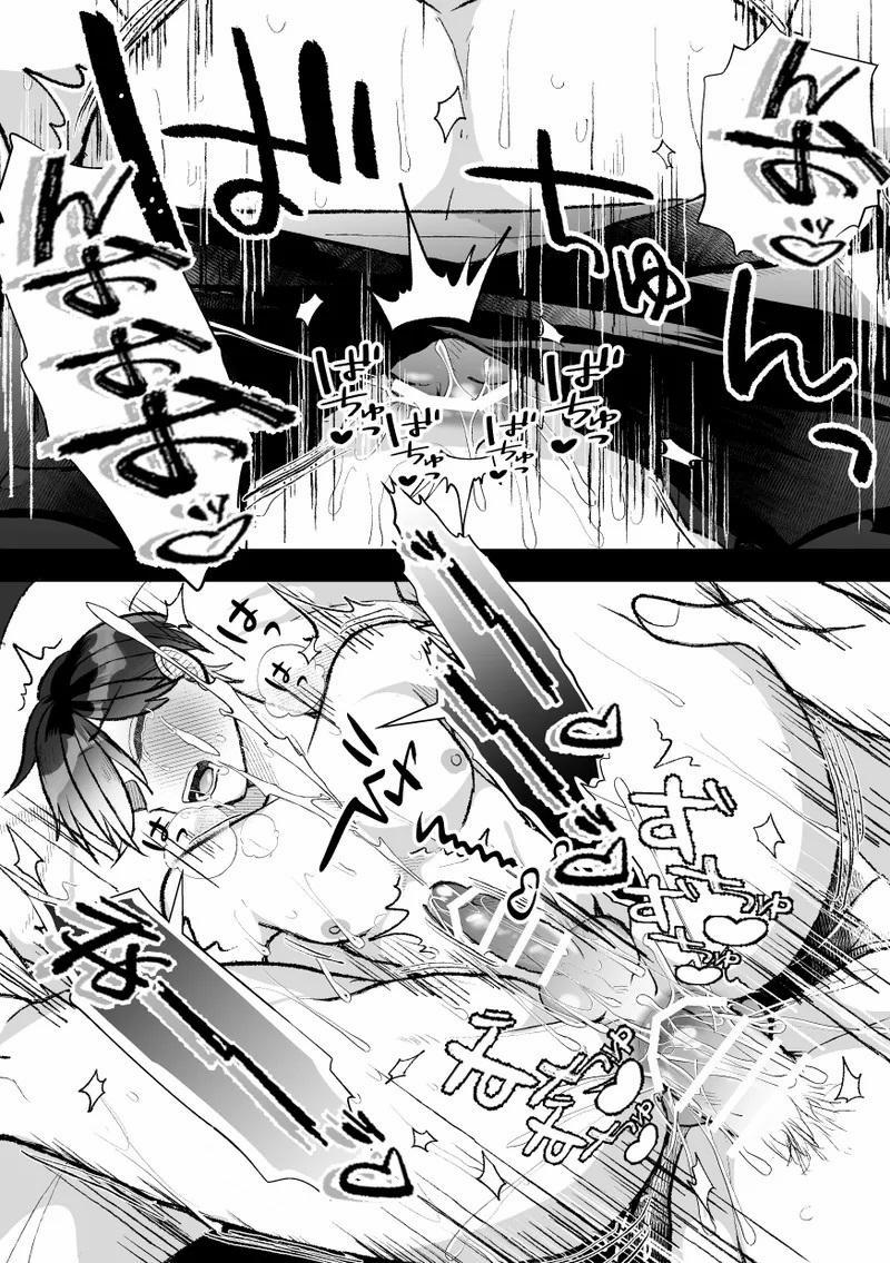 Oneshot ịch ịch 329 trang 21