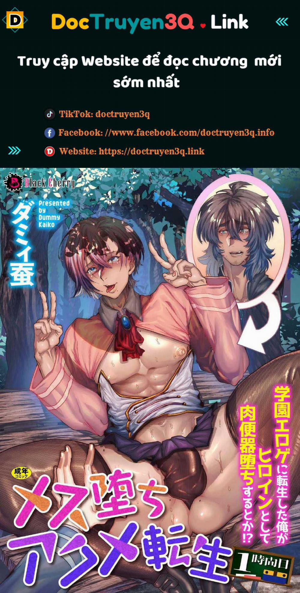 Oneshot ịch ịch 334 trang 0