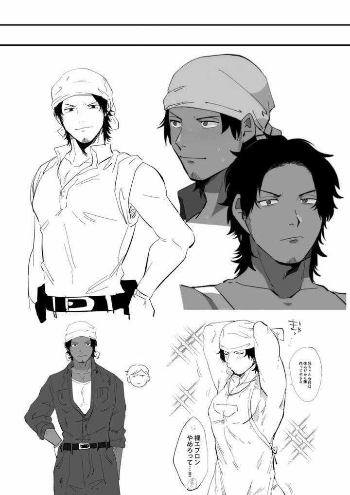 Oneshot ịch ịch 340 trang 40