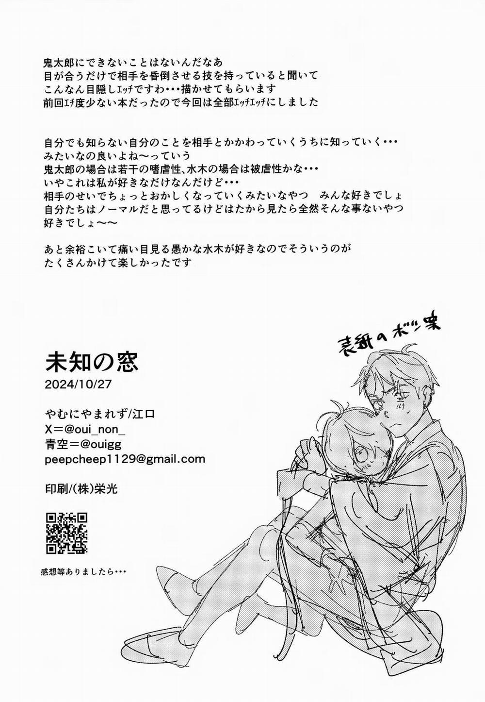 Oneshot ịch ịch 347 trang 36