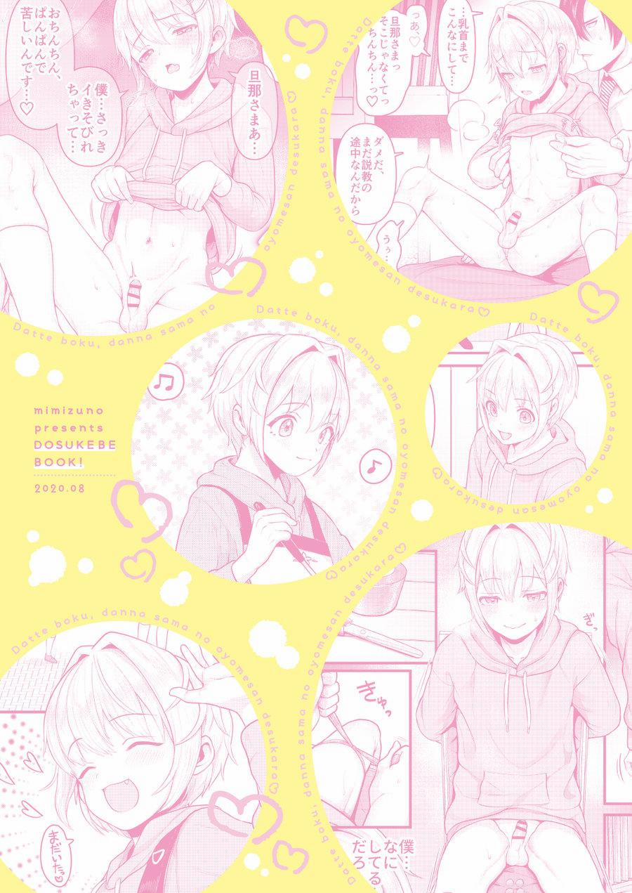 Oneshot lãng mạn 2 trang 42