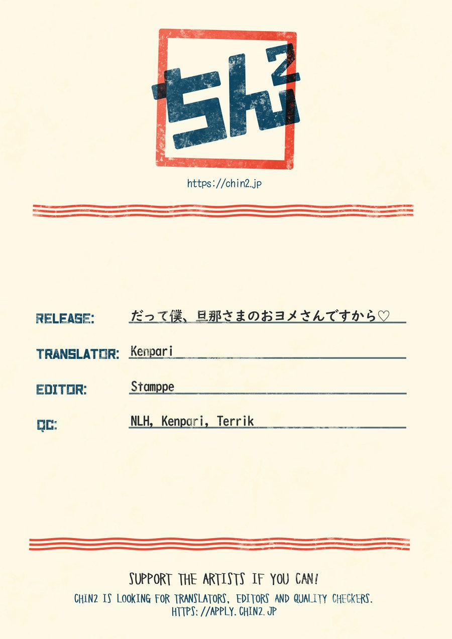 Oneshot lãng mạn 2 trang 44