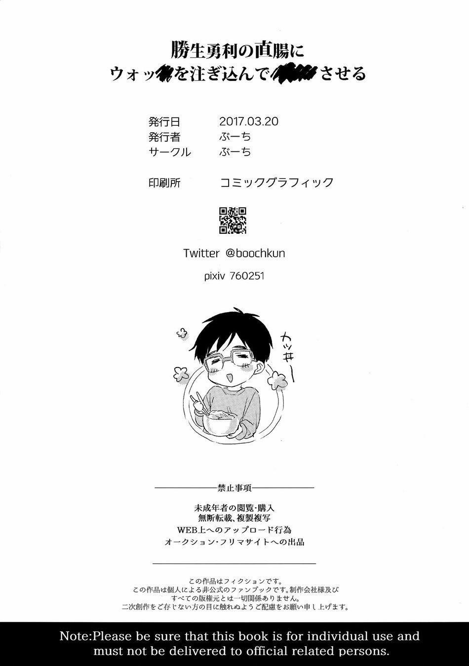 Oneshot lãng mạn 3 trang 20