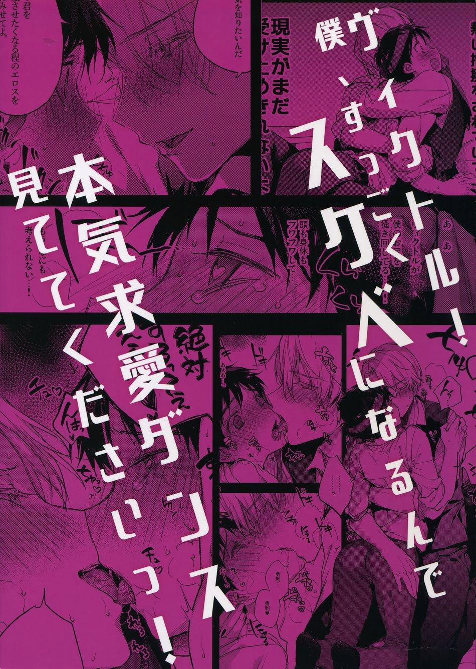 Oneshot lãng mạn 3 trang 21