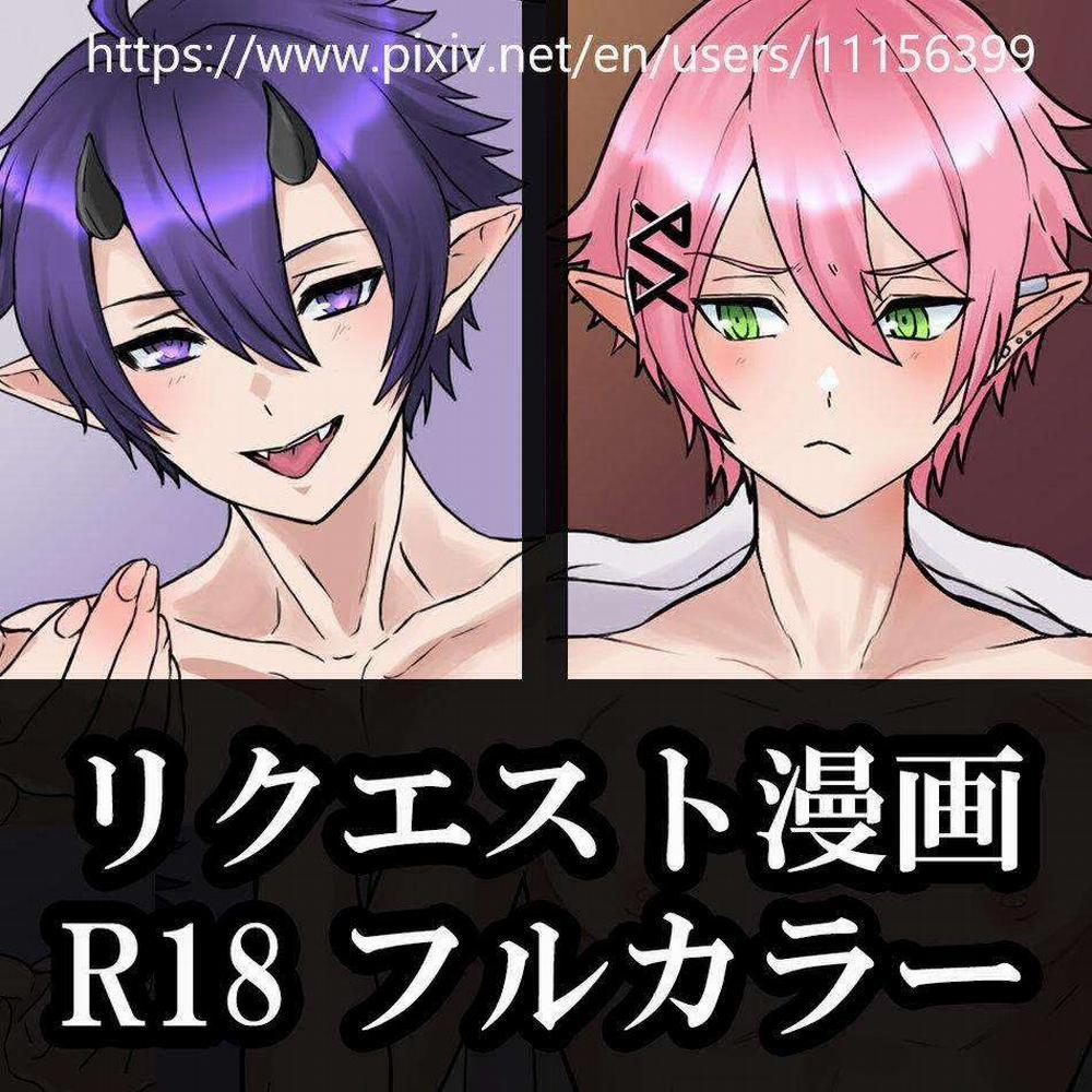 Oneshot Mặn Chát 126 trang 0