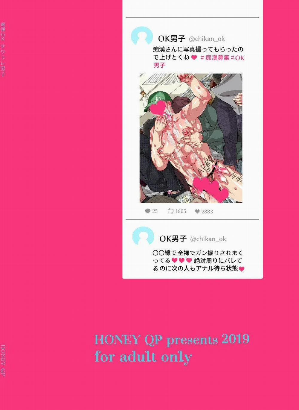 Oneshot Mặn Chát 18 trang 27