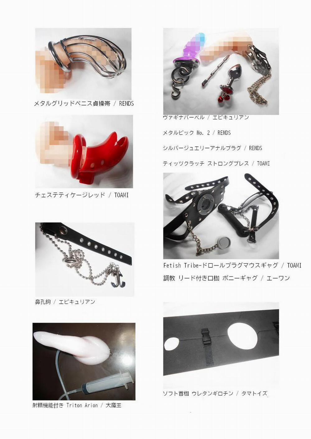 Oneshot Mặn Chát 25 trang 32