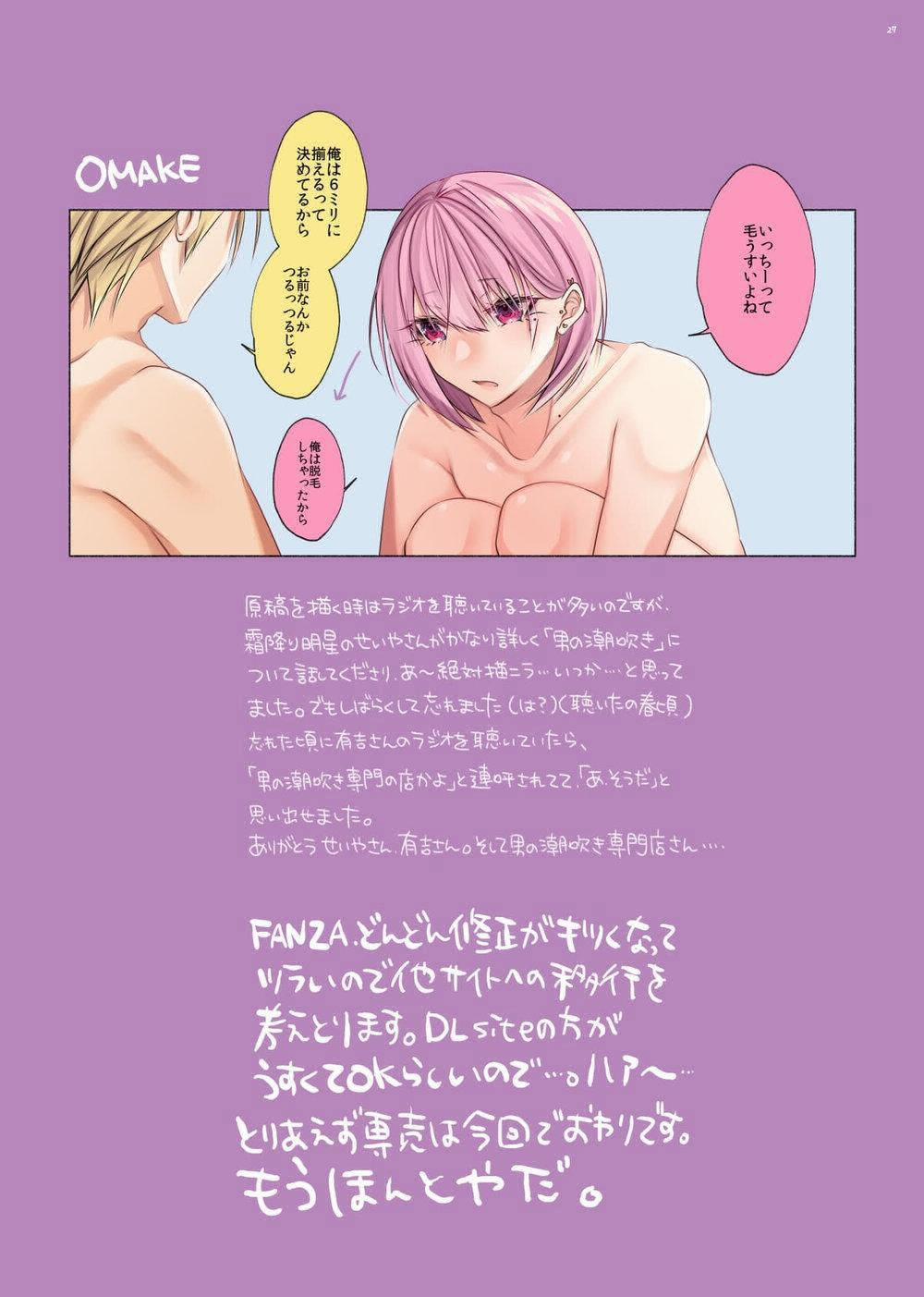 Oneshot Mặn Chát 75 trang 28