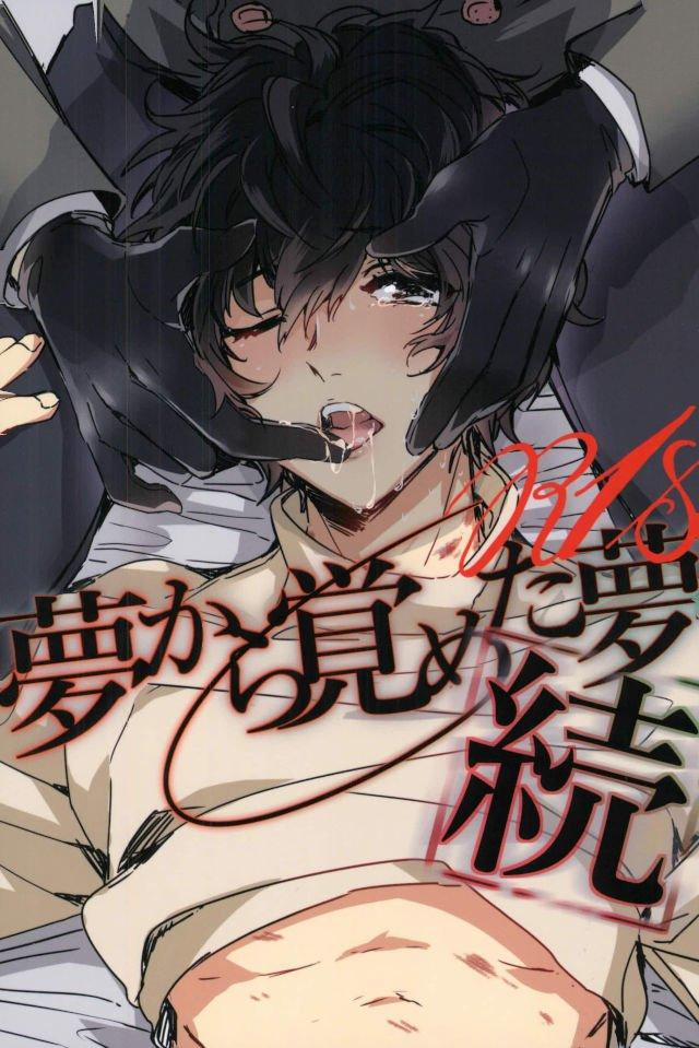 Oneshot mặt chát 21 trang 0