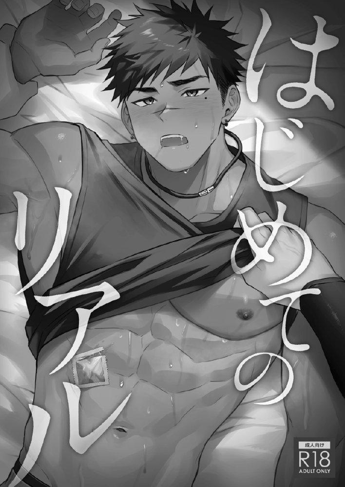 Oneshot mặt chát 26 trang 0