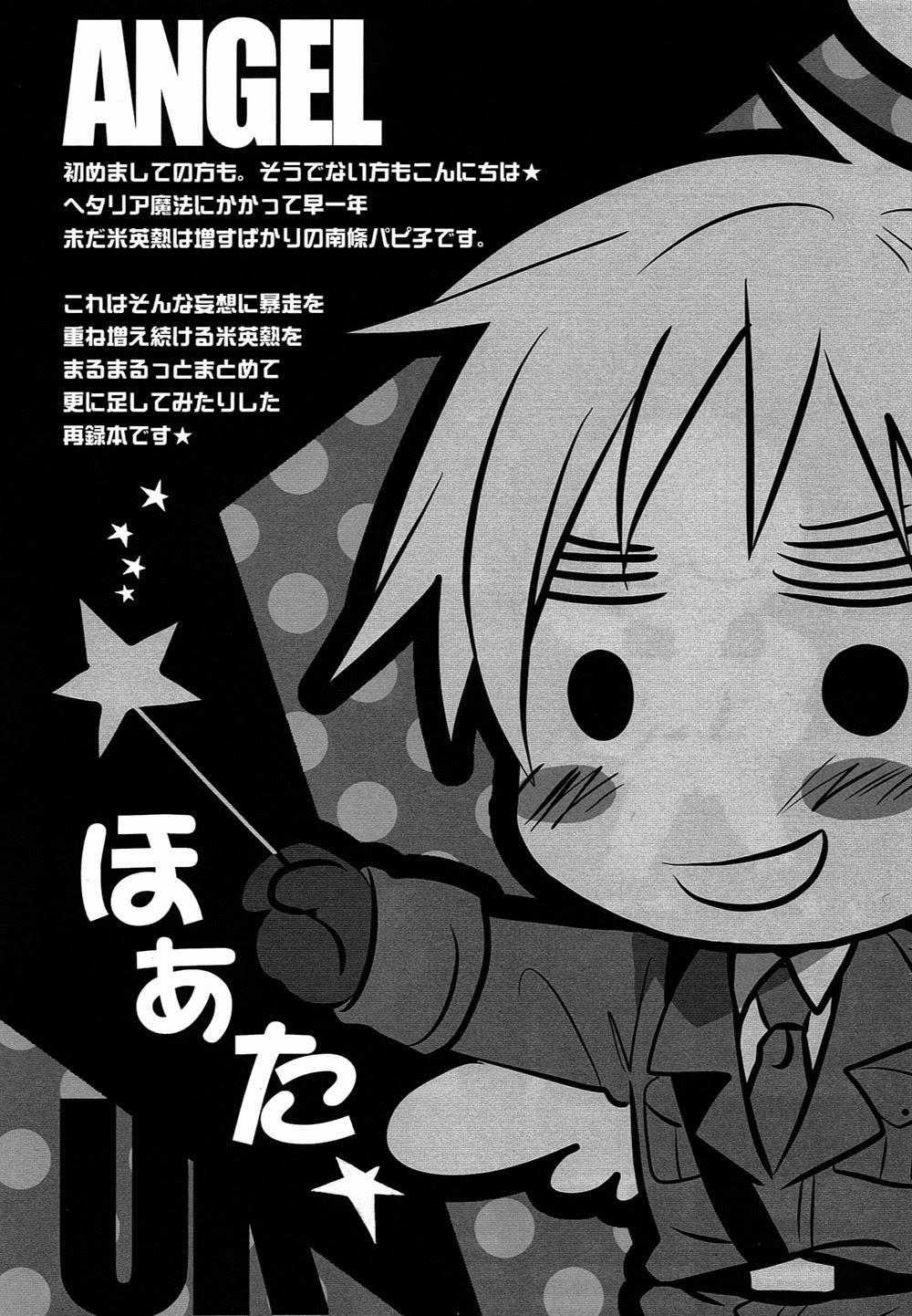 Oneshot mặt chát 29 uru uru trang 2