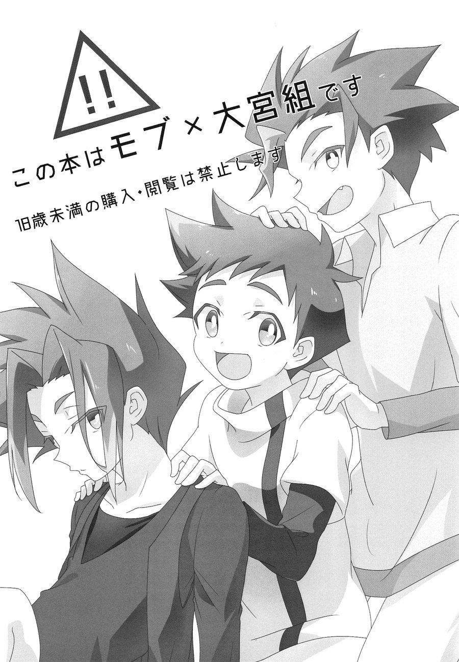 Oneshot mặt chát 9 trang 1