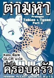 Oneshot Nhân Thú Mặn Mòi 28 trang 25