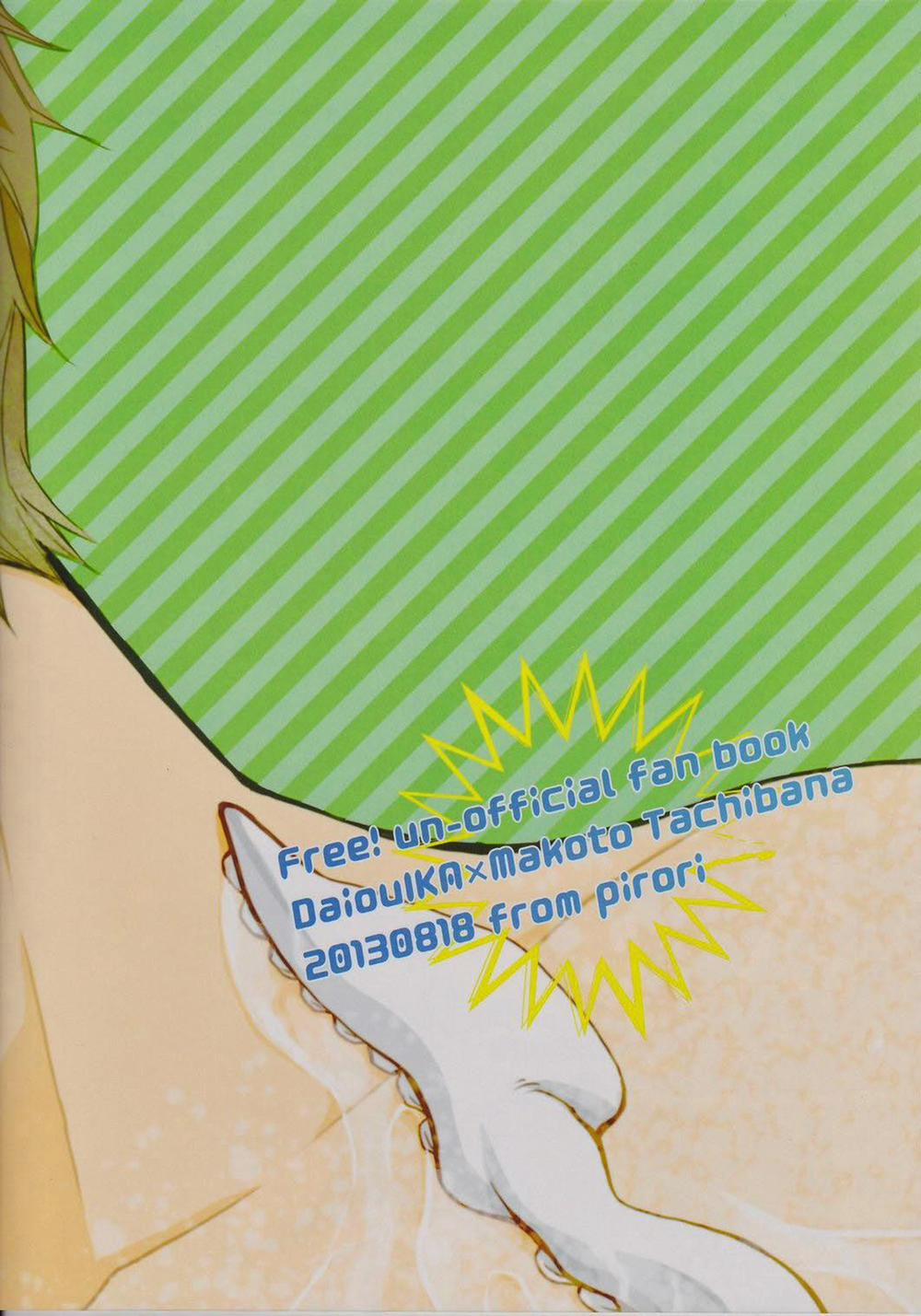 Oneshot Nhân Thú 4 trang 17