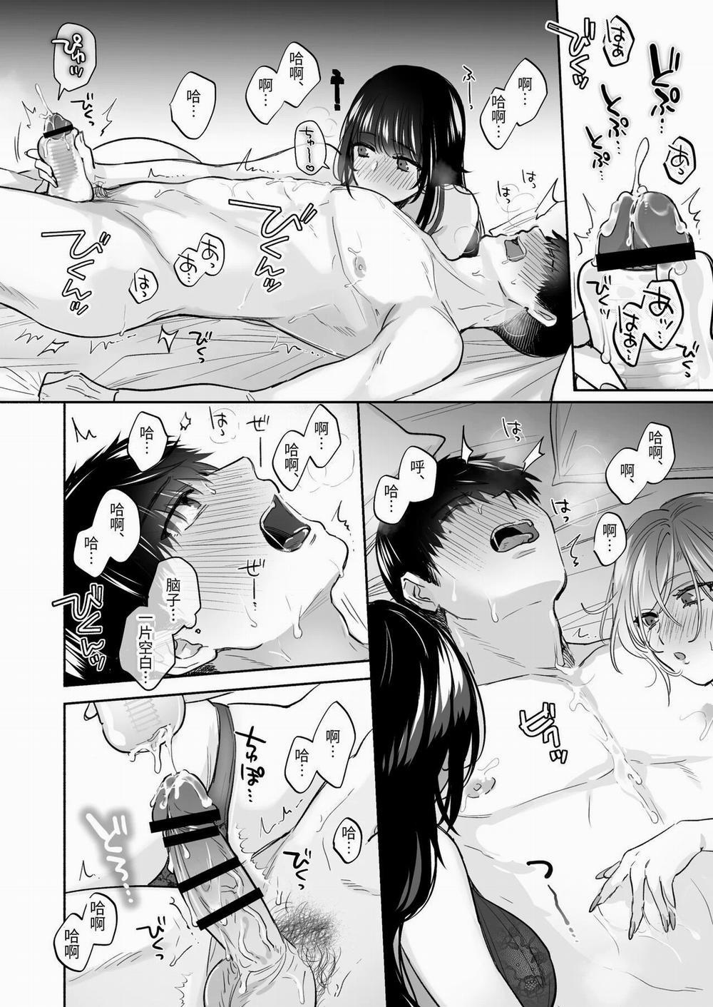 Oneshot Nhật 13.2 trang 15