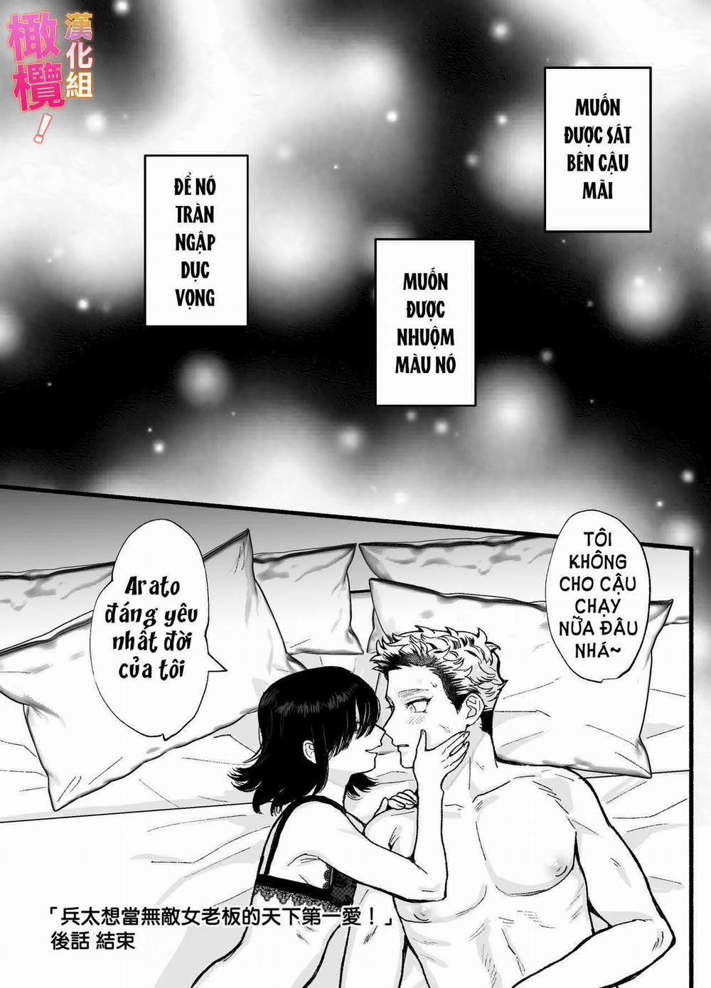 Oneshot Nhật 15.1 trang 24