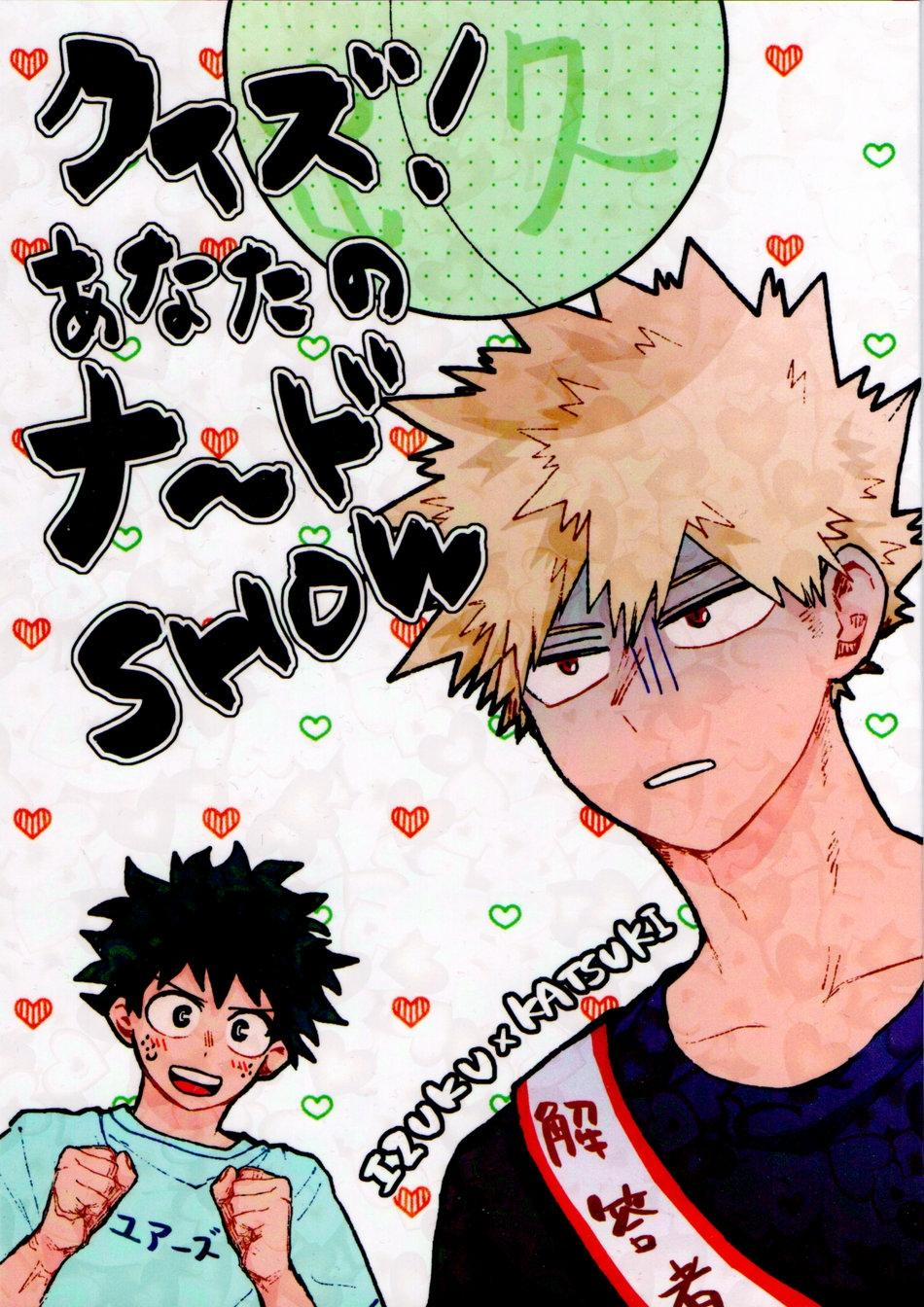 Oneshot Theo Yêu Cầu 100 trang 0